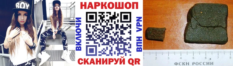 Как найти закладки Черняховск Альфа ПВП  Бошки Шишки  КОКАИН  Меф мяу мяу  Гашиш 