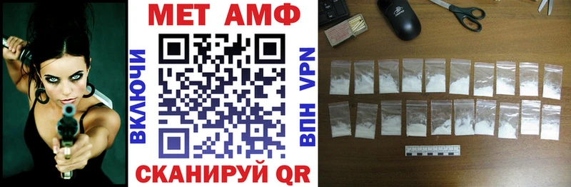 АМФЕТАМИН 98%  shop состав  Черняховск 