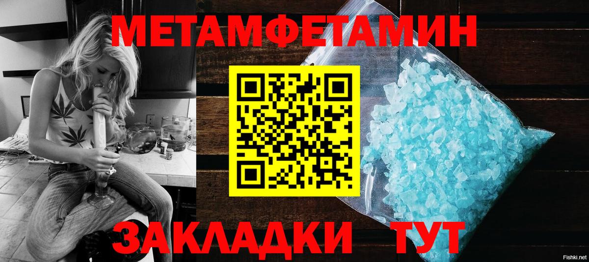 АМФ 98% Черняховск