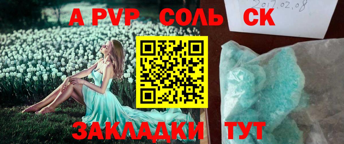 Кетамин Черняховск