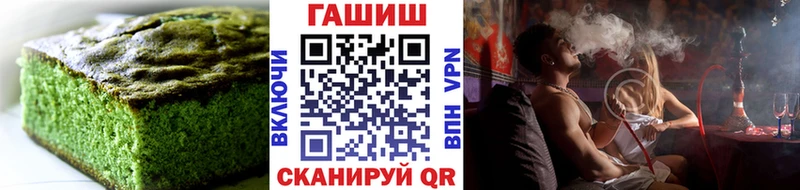 Еда ТГК марихуана  Черняховск 