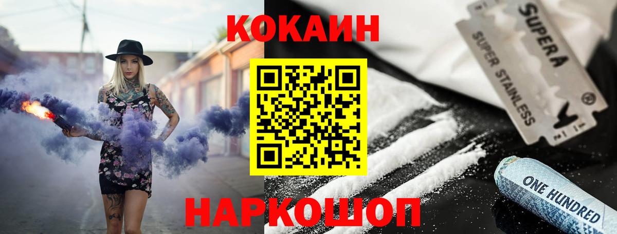 Черняховск  Бошки Шишки  Вход с VPN  МЕТ  Экстази  Гашиш  Мефедрон кристаллы  ГЕРОИН 