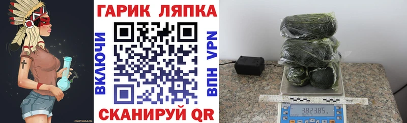 blacksprut рабочий сайт  Черняховск  ГАШИШ Cannabis 