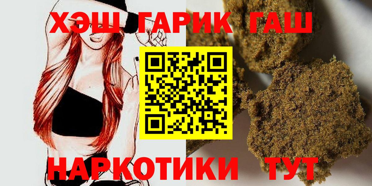 Конопля Черняховск