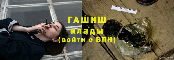 спиды Куйбышев