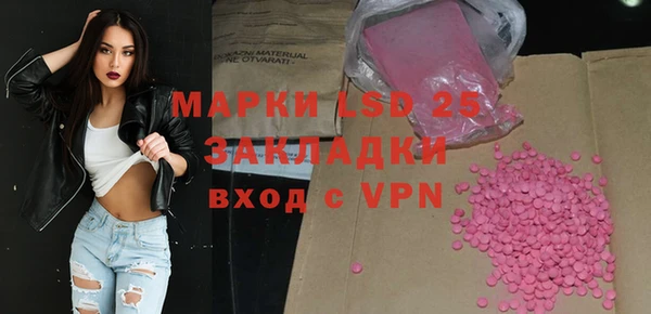спиды Куйбышев