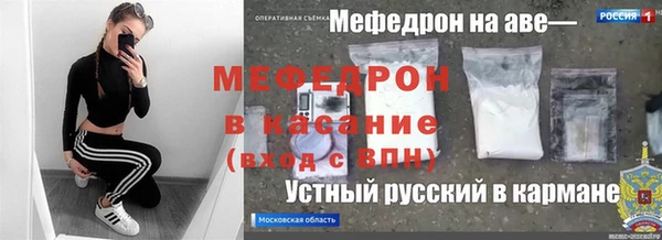 спиды Куйбышев
