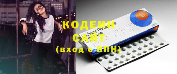 спиды Куйбышев