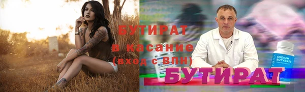 спиды Куйбышев