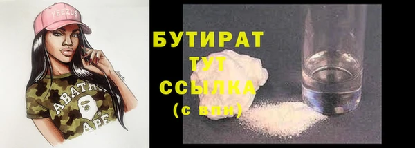 спиды Куйбышев