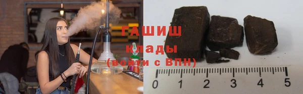 спиды Куйбышев