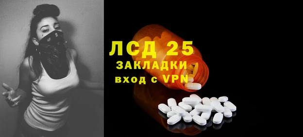 спиды Куйбышев