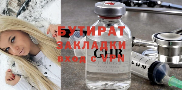 гидра Кулебаки