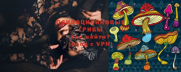 спиды Куйбышев