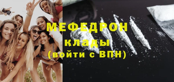 спиды Куйбышев