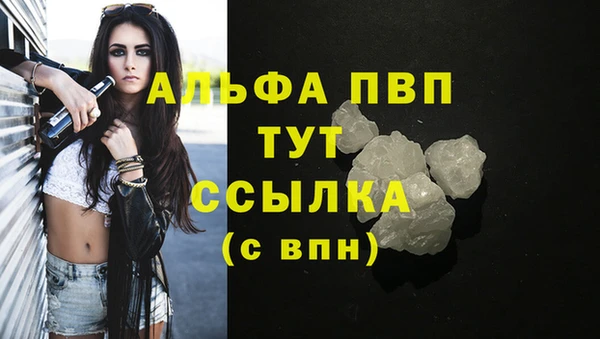 спиды Куйбышев