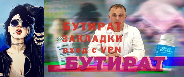 гидра Кулебаки
