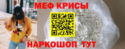 альфа пвп Беслан