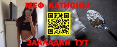 альфа пвп Беслан