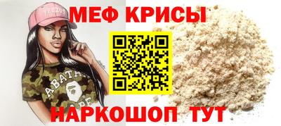 первитин Бийск