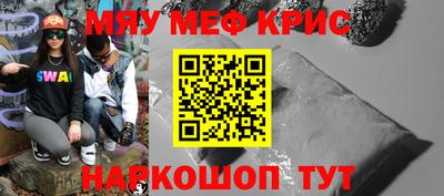 первитин Бийск