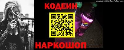 молекула духа Берёзовский