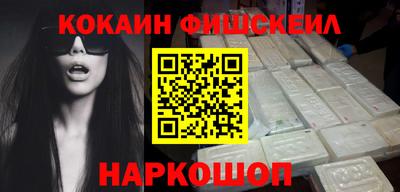 первитин Бийск