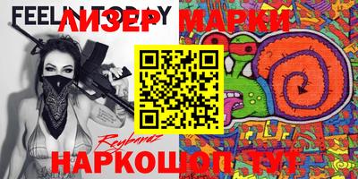 марки lsd Канаш