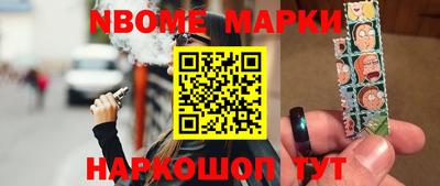 альфа пвп Беслан