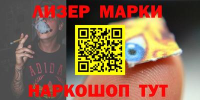 молекула духа Берёзовский