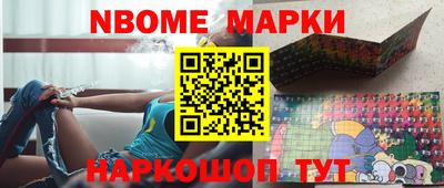 первитин Бийск