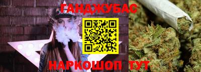 спиды Кумертау