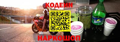кокаин колумбия Камышлов