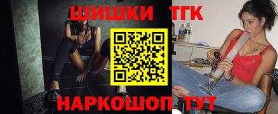 мяу мяу кристалл Ипатово