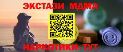 мяу мяу кристалл Ипатово
