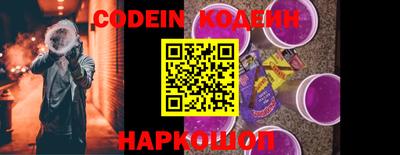 молекула духа Берёзовский