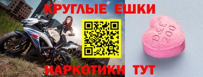 мяу мяу кристалл Ипатово