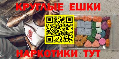мяу мяу кристалл Ипатово