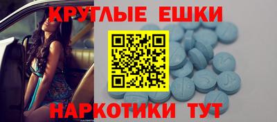 мяу мяу кристалл Ипатово