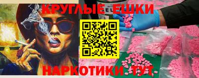 альфа пвп Беслан