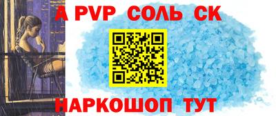 молекула духа Берёзовский