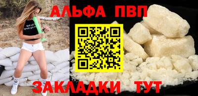 первитин Бийск