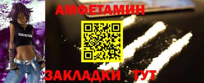 мяу мяу кристалл Ипатово