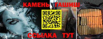 альфа пвп Беслан