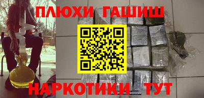 альфа пвп Беслан