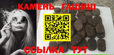 альфа пвп Беслан