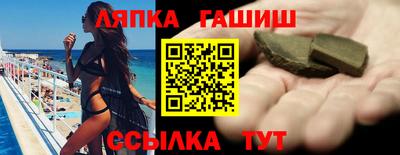 мяу мяу кристалл Ипатово