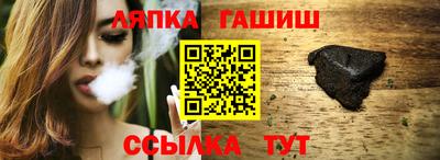 молекула духа Берёзовский