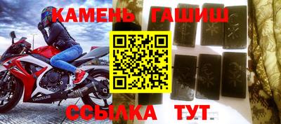 мяу мяу кристалл Ипатово