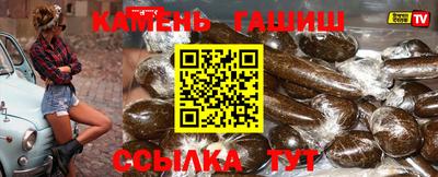 мяу мяу кристалл Ипатово